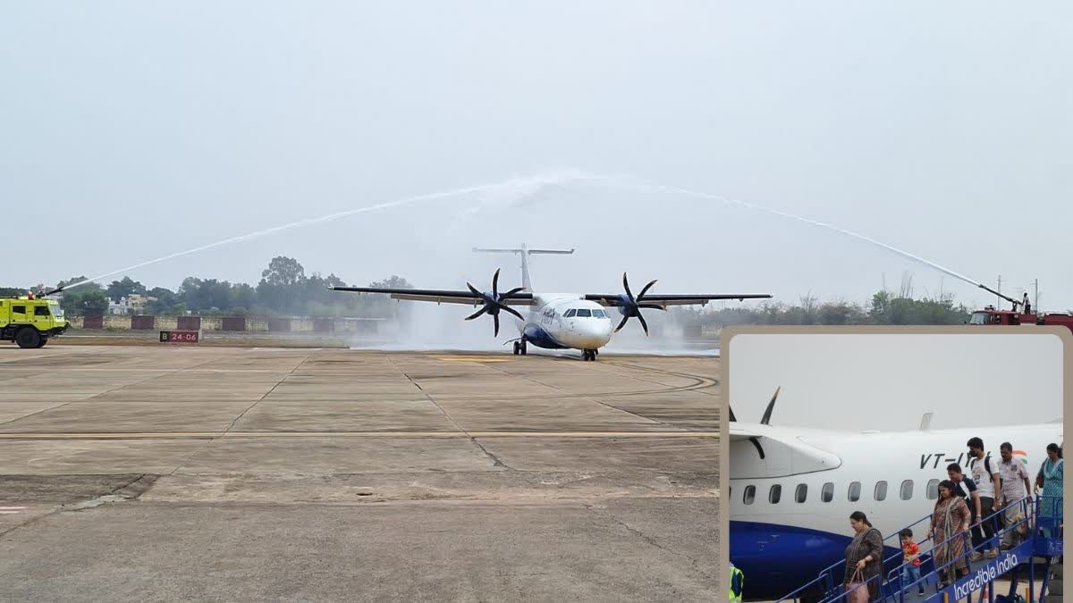 FLIGHT SERVICE START FROM JAGDALPUR