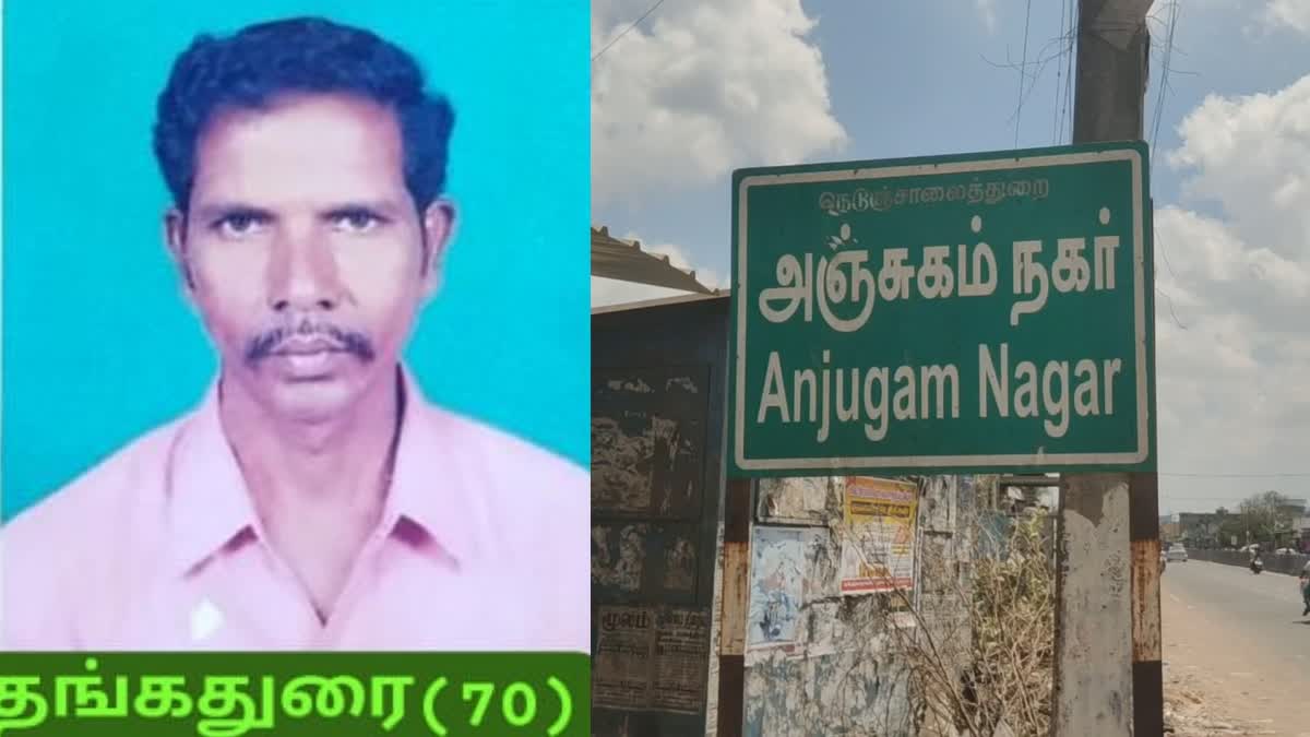 chennai-kundrathur-nursery-garden-owner-thangadurai-murder-police-investigation