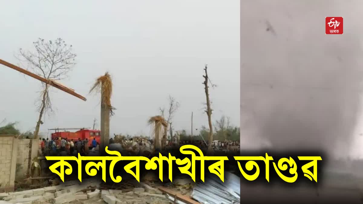 SEVERE THUNDERSTORM IN JALPAIGURI