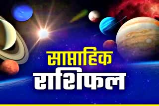 31 March Rashifal Weekly Astrological Prediction Weekly horoscope