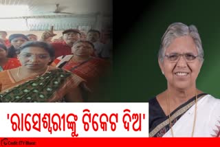 sambalpur BJD Conflicts