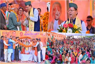CM Pushkar Dhami Addresses Public Rally in Ranikhet