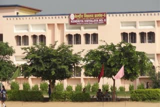 ADMISSION FOR BAL VATIKA