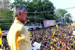 chandrababu emmiganuru