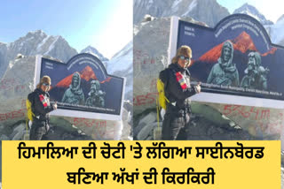 The signboard installed at the Mount Everest base camp created a stir on social media