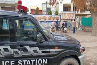 Drugs were being sold outside the de-addiction center in Fardikot, police arrest security guard in raid