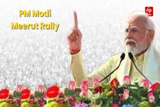 PM Modi Meerut Rally