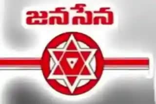 Janasena Declared One More Candidate