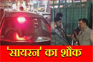 Sonipat Police Action on Cars with Siren and Lights Police Issued Challans to Cars of UP and Delhi