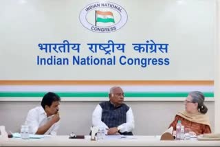 Congress CEC Meeting in Delhi for Loksabha Candidates 2024 Haryana Loksabha Candidates List Loksabha Election 2024