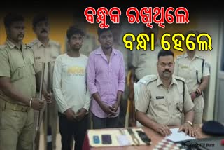 Youth Arrested