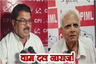 cpi-accused-congress-party-of-weakening-india-alliance-in-jharkhand