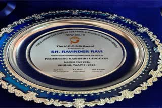 Etv Bharatrenowned-kashmri-writer-ravindra-ravi-honored-for-promoting-kashmiri-language