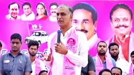 Harish Rao Participate BRS Meeting at Kamareddy