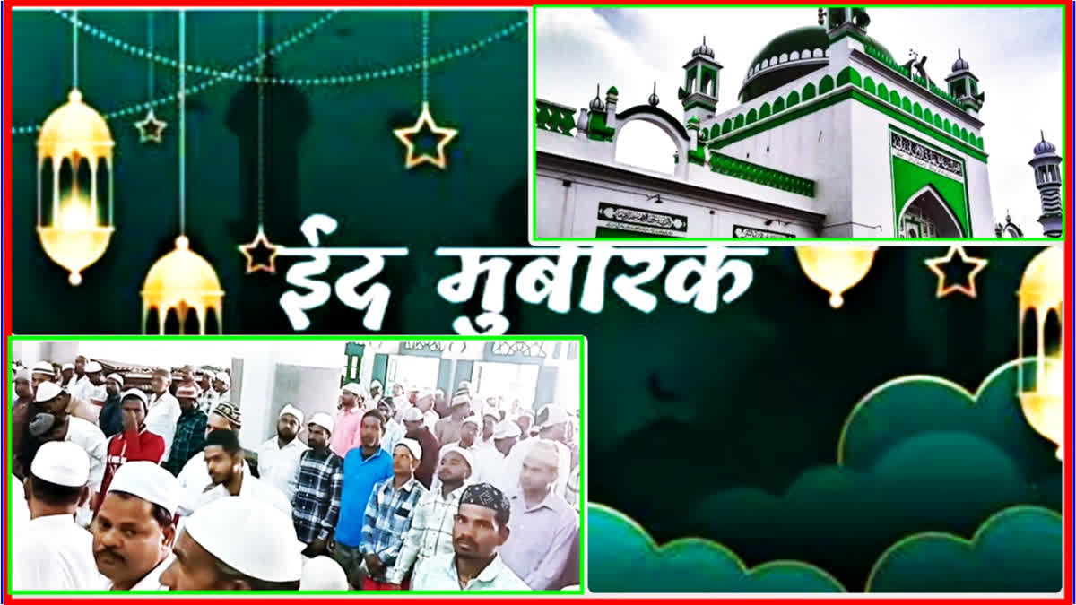 Eid ul Fitr 2025