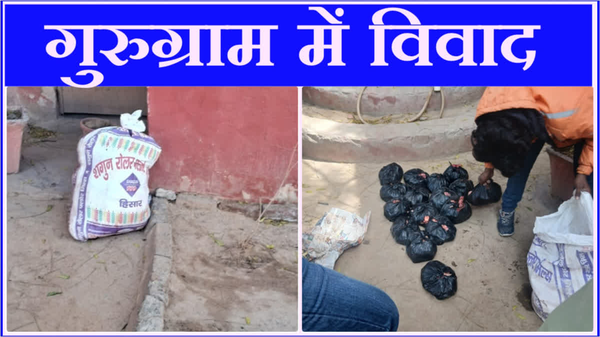 suspicious meat in gurugram