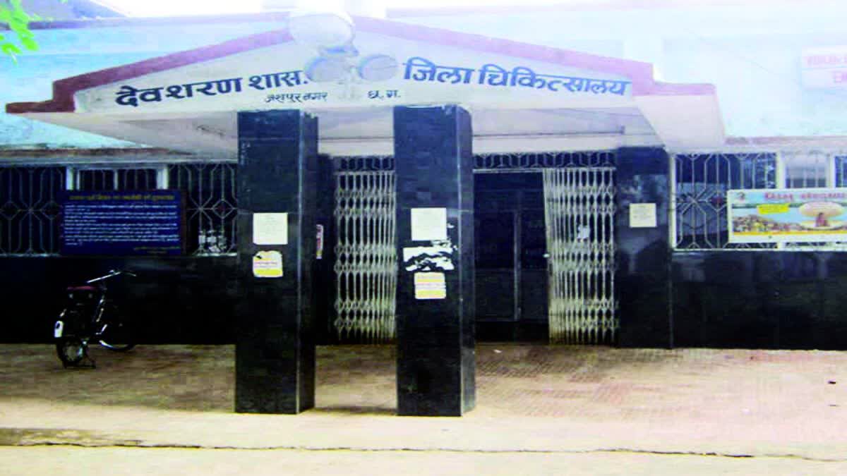 JASHPUR ON CHAITRA NAVRATRI