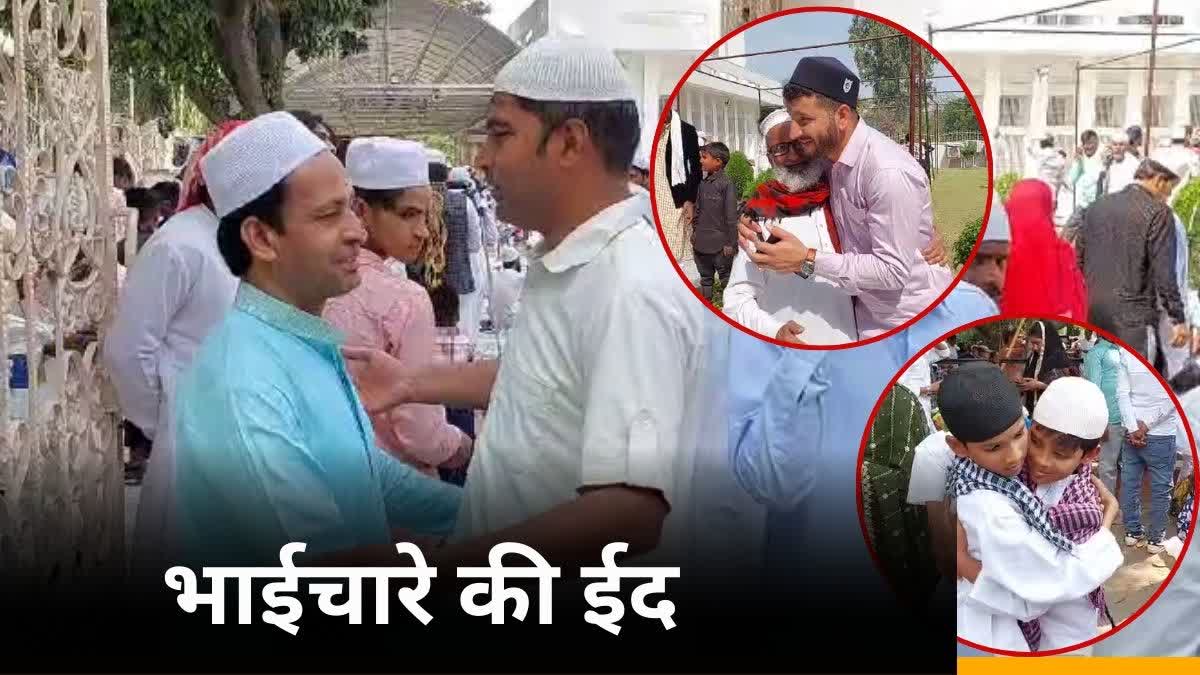 EID UL FITUR 2025