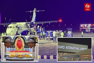 Shirdi International Airport