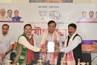 BJP-AGP joint meeting
