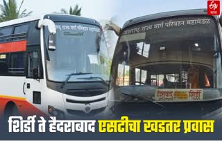Shirdi to Hyderabad Bus