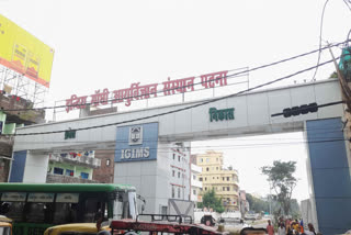 IGIMS Principal