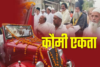 HINDU FAMILY BRINGING SHAHAR QAZI