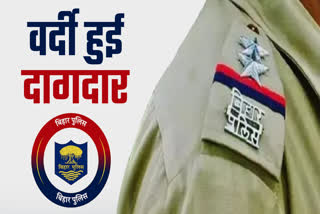 BEGUSARAI POLICE