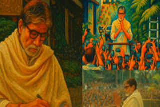 Amitabh Bachchan  Followed Ghibli Trend