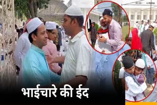EID UL FITUR 2025