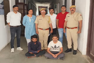 Cyber fraud in Dungarpur