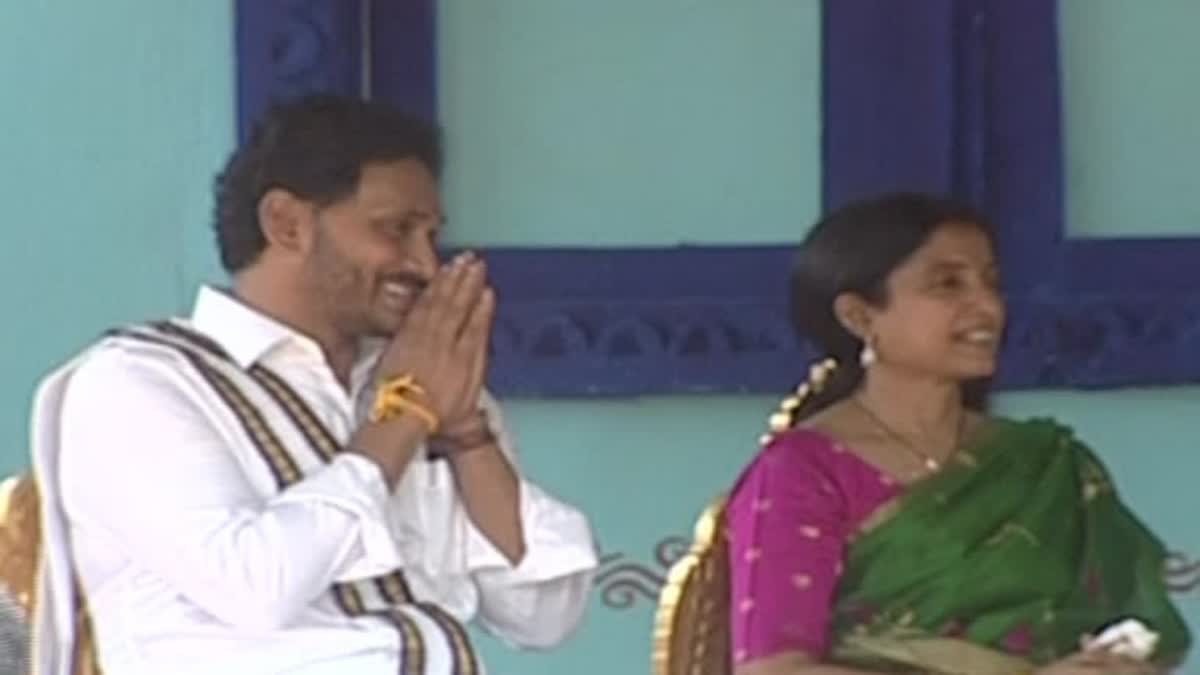 AP CM YS Jagan mohan Reddy Returns Tomorrow from London Tour