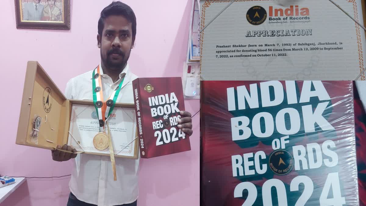 sahibganj prashant shekhar name registered in india book of records