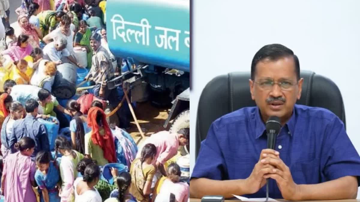 पानी के संकट पर CM केजरीवाल ने तोड़ी चुप्पी