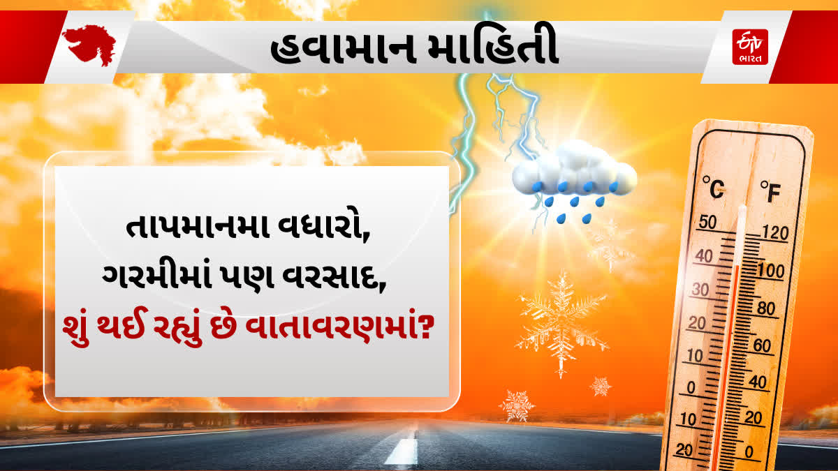 હિંદ મહાસાગરનું ઉષ્ણતામાન - શું આપણે કોઈ ટિપીંગ પોઈન્ટની નજીક આવી રહ્યા છીએ?