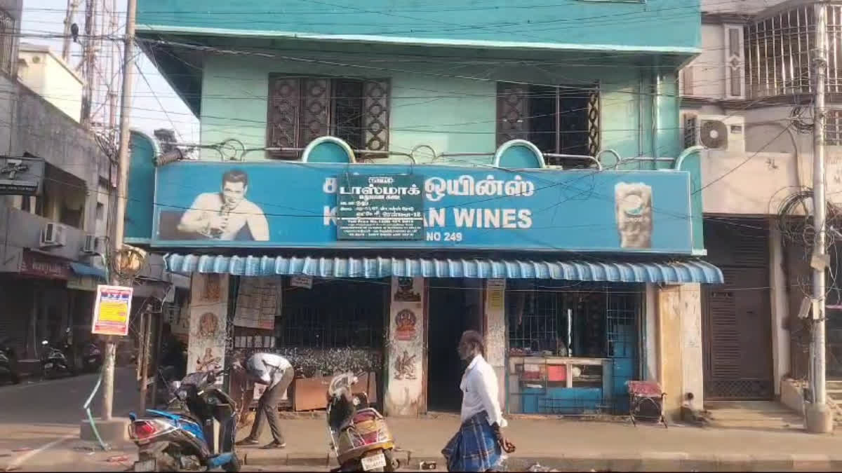 டாஸ்மாக் கடை