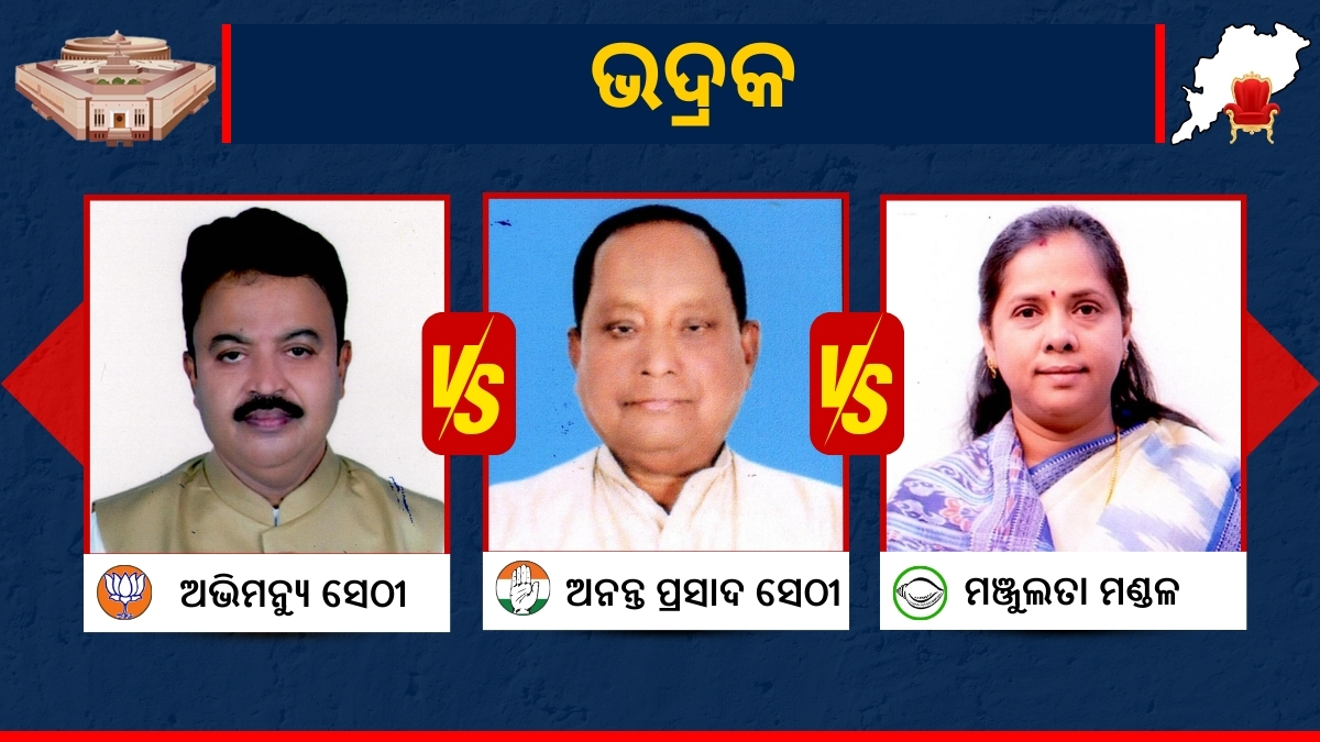 ଶେଷ ପର୍ଯ୍ୟାୟରେ ଉତ୍ତର ଓ ଉପକୂଳ