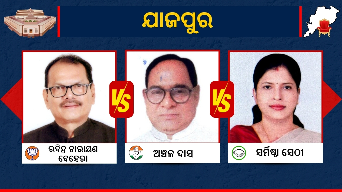 ଶେଷ ପର୍ଯ୍ୟାୟରେ ଉତ୍ତର ଓ ଉପକୂଳ