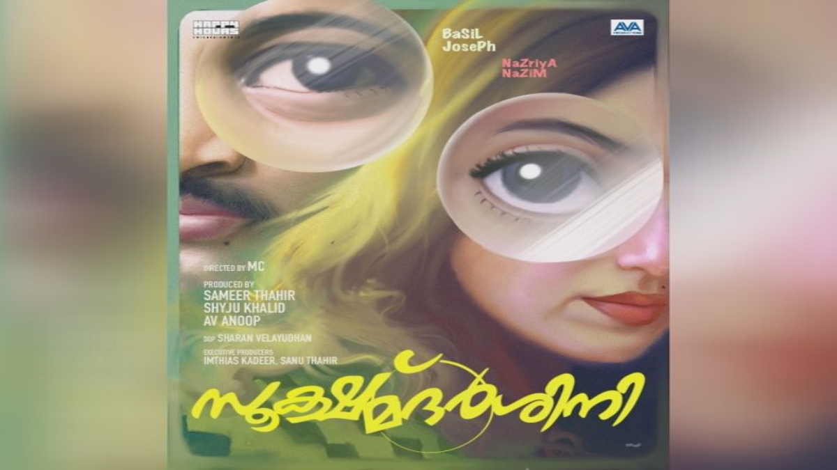 BASIL JOSEPH  NAZRIYA NAZIM  SOOKSHMA DARSHINI MOVIE  NAZRIYA NAZIM NEW MOVIE