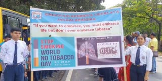 NO TOBACCO DAY OBSERVED