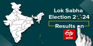 Lok Sabha elections results 2024