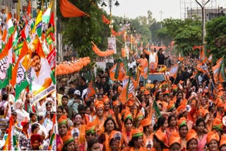 BJP CONGRESS CELEBRATION LOKSABHA ELECTION RESULTS 2024