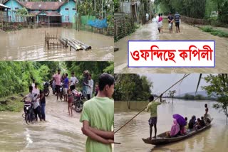 The water level of the Kopili River is rising in Hojai