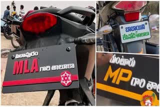 Pawan Kalyan Bike Number Plate