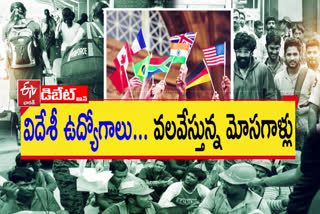 Foreign Job Scams in Telangana