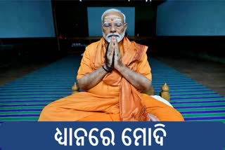 Narendra Modi meditates