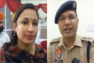 DEPUTY COMMISSIONER HOSHIARPUR