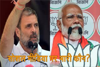 rahul gandhi and PM Modi