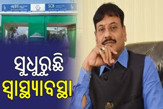 ପ୍ରଶାନ୍ତ ଜଗଦ୍ଦେବଙ୍କ ସ୍ୱାସ୍ଥ୍ୟାବସ୍ଥାରେ ସୁଧାର