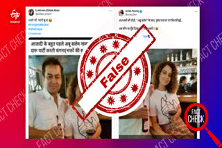 X users were sharing a photo of actor and BJP's Mandi Lok Sabha seat candidate Kangana Ranaut, of having been spotted with gangster Abu Salem. Fact checks revealed that the man in the said picture is a journalist who attended a champagne brunch as part of the actor’s movie Simran’s promo in 2017.